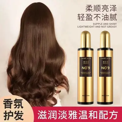 臻姿柔氨基酸护发精油持久留香护理损伤精华液柔顺修复毛躁干枯 - 1