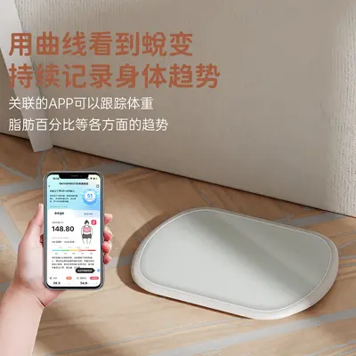 Body Weight Scale Household Body Fat Scale Accurate Electronic Scale Rechargeable Personal Weight Measurement Smart Diet Scale 2026 New Model - 4