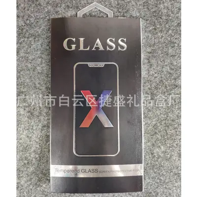 Curved tempered glass film packaging box - 7