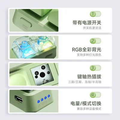 翰林阅Free2高轴版电子书翻页器键盘蓝牙翻页器海外版分销链接 - 2