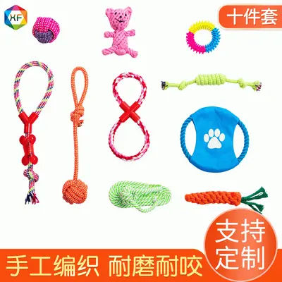 10-Piece Pet Toy Set for Small and Medium Dogs - 7