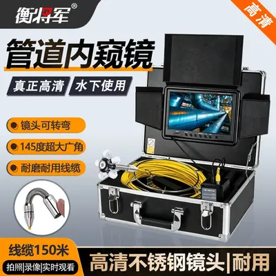 高端高清工业内窥镜管道摄像头市政下水管道探测器摄像机防水 - 12