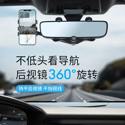 Multifunctional Rotating Car Phone Holder, Rearview Mirror Mount - 3