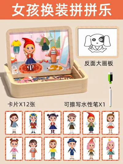 Children's Magnetic Sticker Puzzle Set with Cartoon Scenes, Gift Box - 13