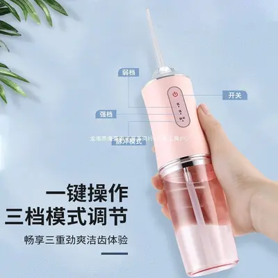 跨境批发电动冲牙器便捷家用冲牙机口腔牙齿清洁去牙结石神器爆款