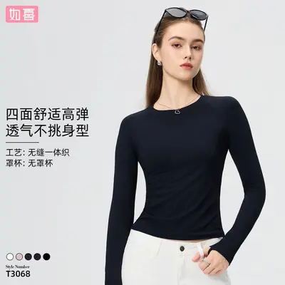 Women's Long Sleeve Round Neck Fitness Top, Slim Fit, Outdoor Sports