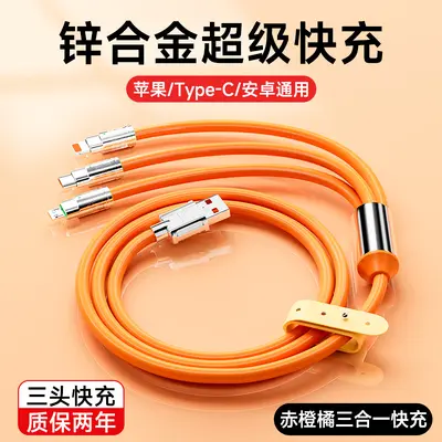 120W 3-in-1 Drehbares Schnellladekabel, Zinklegierung - 8