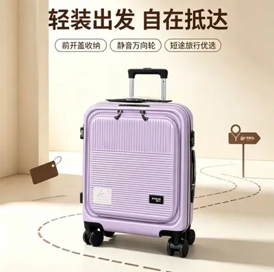 新款16寸小型儿童行李箱登机旅行箱免托运拉杆箱前开盖便携出行箱 - 8