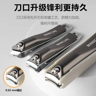 指甲刀套装定制logo指甲剪指甲钳斜口平口家用磨甲耳挖小工具工厂 - 2