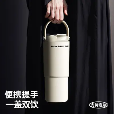 New 316 stainless steel thermos cup, large capacity water cup, tumbler with straw, ice cup, car cup - 2