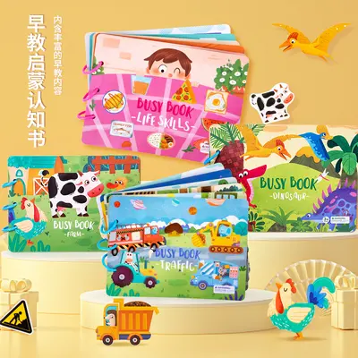 跨境儿童早教启蒙动物安静busybook粘贴书益智玩具反复贴纸忙碌书