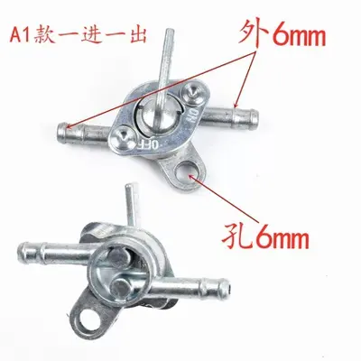 Go-Kart ATV Motorcycle Fuel Tap, Single Inlet and Outlet Petrol Valve