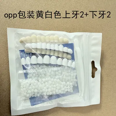 Instantsmile Taklit Diş Kaplaması, Gülümseme Takma Diş, Evrensel Diş Kusuru Onarımı - 13