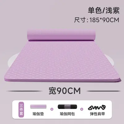 SanFan Yogamatte Tanz beidseitig rutschfest extra dick - 10
