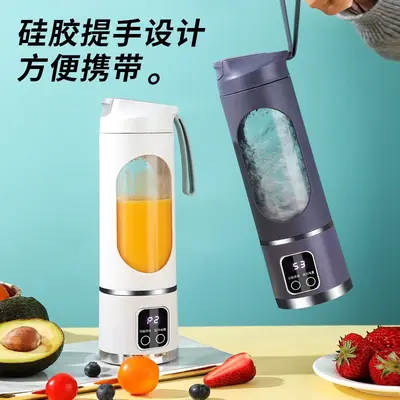 Portable Rechargeable Juice Cup Electric Juicer Mini Blender Cup New Cross-Border Home Use Small Portable Electric