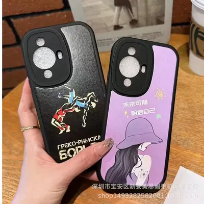 Honor 90 case, leather cartoon pattern, thin perforated