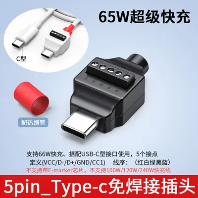 USB lehimsiz konnektör Type-C küçük fiş - 10