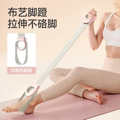拉力器开背美肩弹力阻力带瑜伽拉伸健身拉力绳家用拉背
