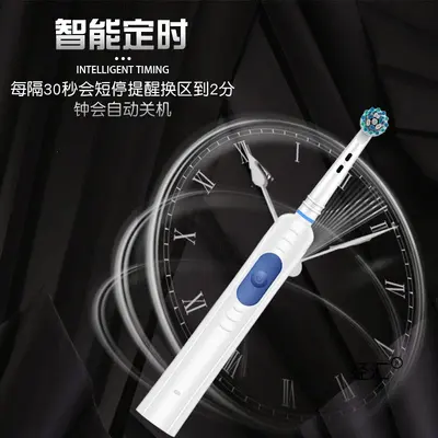 成人旋转式电动牙刷充电式大学生党防水充电圆头大人情侣自动牙刷 - 5