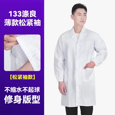 Long Sleeve White Lab Coat, Summer Polyester-Cotton, Flame Retardant - 10
