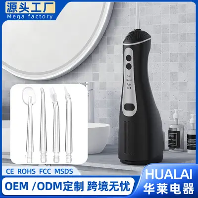 跨境电动冲牙器便携式洗牙机洁牙冲洗器洗牙器去牙结石牙线美牙仪
