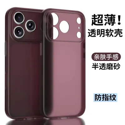 iPhone 18 Pro Max için ultra ince mat silikon kılıf - 7