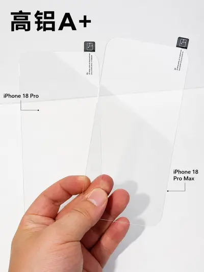 Panzerglas-Displayschutz für iPhone 18 Pro, Sichtschutzfolie - 7