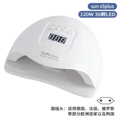 Sunx5plus UV LED Nail Curing Lamp