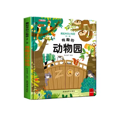 Children's 3D Pop-up Book with Hidden Secrets - 6