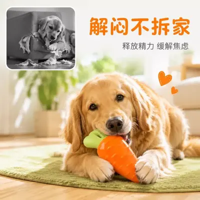 Silikon Sebze Köpek Oyuncağı, Dayanıklı, TPR, Sesli - 5