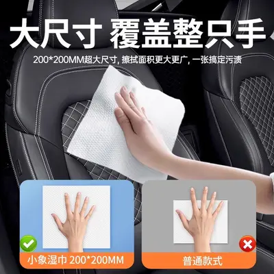 汽车内饰清洁湿巾皮革护理真皮座椅镀膜专用强力去污保养擦车神器