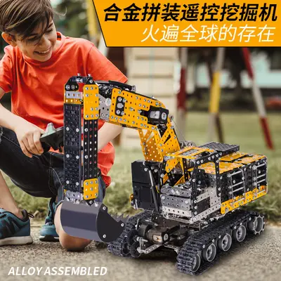 Metal Military Model Building Blocks, Remote Control Assembly Toy - 3