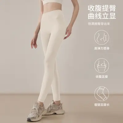 Haihose, Yoga-Leggings, hohe Taille, Po-Lifting, elastisch - 13