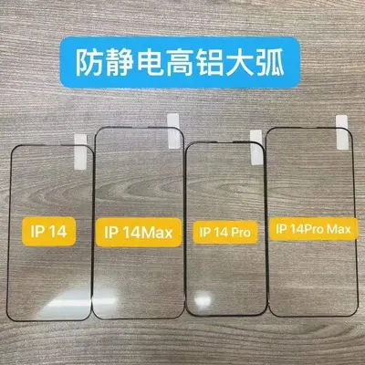Apple 16 parmak izi bırakmayan temperli film iPhone 15 toz geçirmez 14 Pro anti-casus tam ekran yüksek alüminyum büyük kavisli - 7