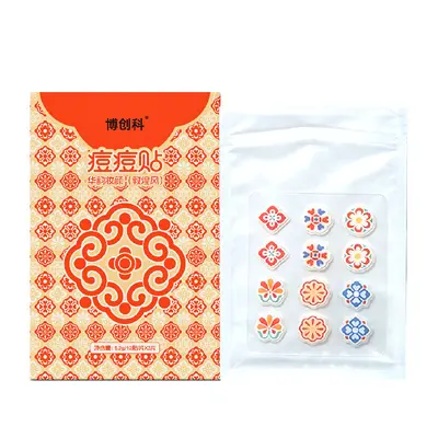 Hydrocolloid Acne Patch, Dunhuang Co-Branded, Cosmetic Registered - 13