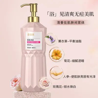 Perfumed Body Wash, Moisturizing Conditioner and Anti-Dandruff Shampoo, Large Capacity - 4