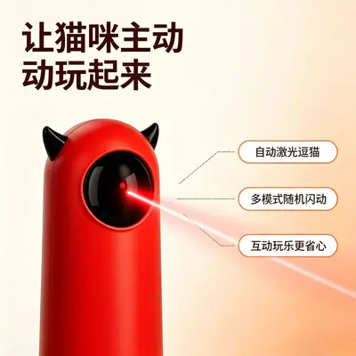 Akıllı Otomatik Kedi Köpek Oyuncağı Kızılötesi Lazer Kedi Oynatıcı