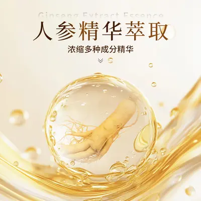 Ginseng-Essenz Roll-on-Massagecreme, Gel gegen Schmerzen - 4