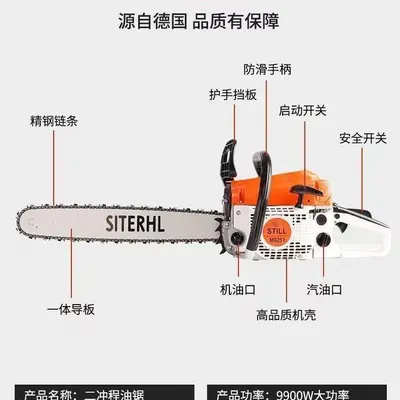 Stihl-Style 251C/250/381 Petrol Chainsaw for Household Logging and Firewood