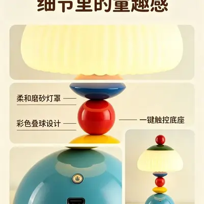 Minimalist Cream Style Bedside Table Lamp for Bedroom and Children's Room