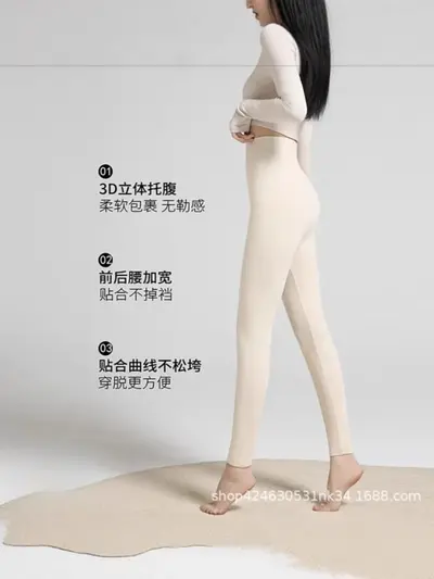 Warme Sport-Leggings mit hohem Bund, dünnes Modell - 2
