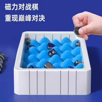 Magnetic Battle Chess Board Game for Kids, Logic and Thinking Training