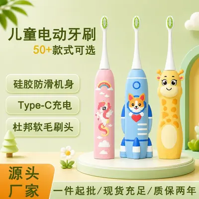 Children's Electric Toothbrush, Ages 3-6-12, Antibacterial Soft Bristles - 2