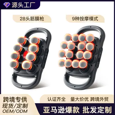 专业级多头筋膜枪8/16/28头按摩器腰部背部肌肉放松电动按摩枪 - 4