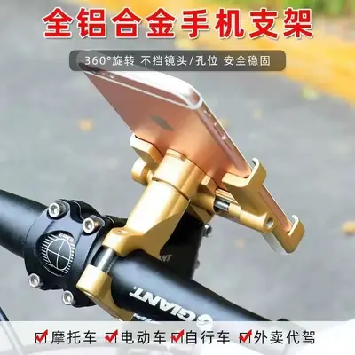 Vibrationsgedämpfte Handyhalterung für E-Roller und Motorräder - 4