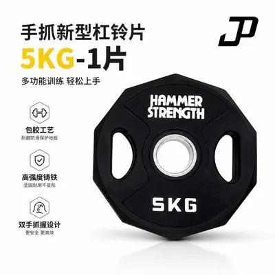 Hammer Zehneck Hantel Männer Frauen Heim Profi Fitness Krafttraining Set anpassbar Großhandel Zehnkant Hantelscheiben - 8