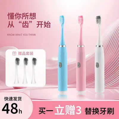 Sonic Electric Toothbrush, Rechargeable, Battery Model 1 - 2
