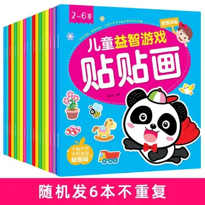 Brain development sticker book, ages 0-6 - 6