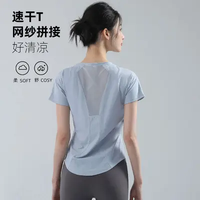 Women's Summer Yoga T-Shirt, Slim Fit, Breathable, Quick-Dry