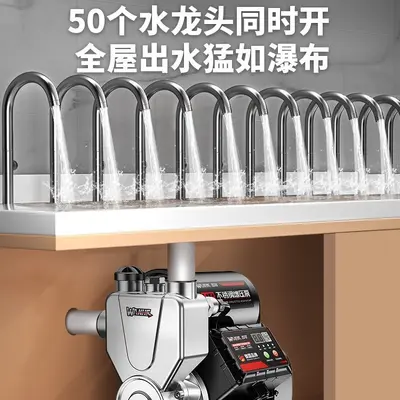 增压泵家用自吸泵全自动静音智能抽水泵不锈钢自来水井管道加压泵